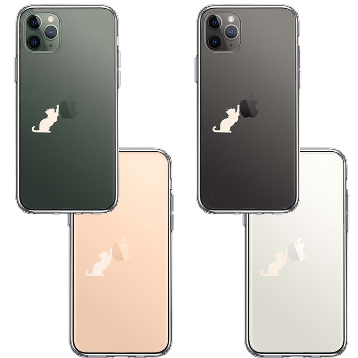 iPhone11pro ケース クリア 猫 リンゴ キャッチ ホワイト スマホケース 側面ソフト 背面ハード ハイブリッド-1