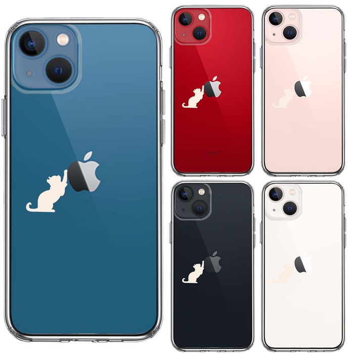 iPhone13 ケース クリア猫 リンゴ キャッチ ホワイト スマホケース 側面ソフト 背面ハード ハイブリッド-1