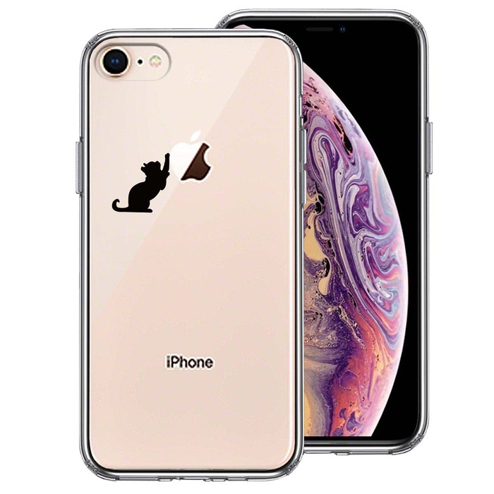 iPhone8 iPhone7 ケース クリア 猫 リンゴ キャッチ スマホケース 側面ソフト 背面ハード ハイブリッド-0