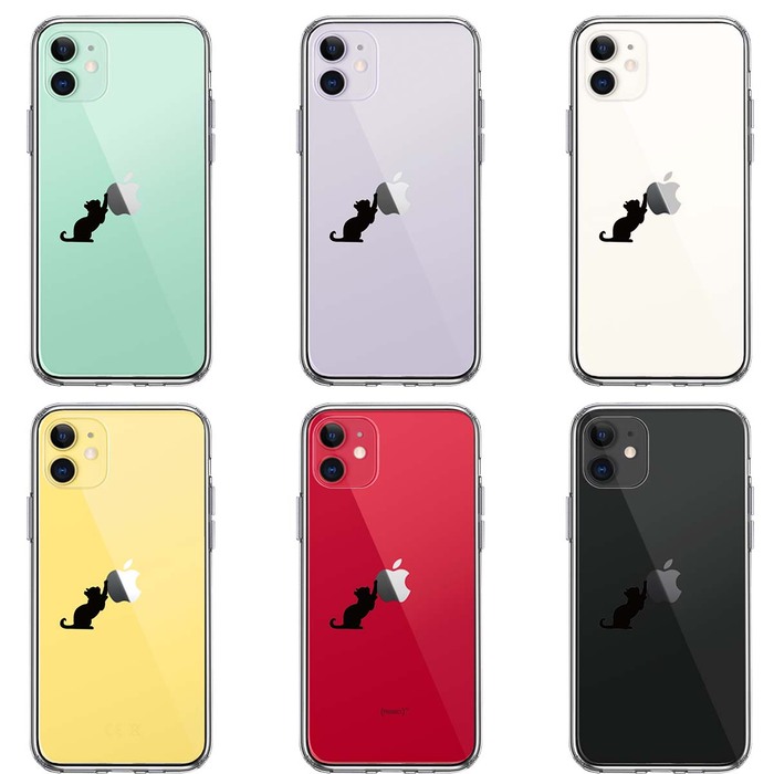 iPhone11 case clear cat apple catch smartphone case side soft the back side hard hybrid -1