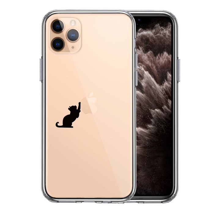 iPhone11pro ケース クリア 猫 リンゴ キャッチ スマホケース 側面ソフト 背面ハード ハイブリッド-0