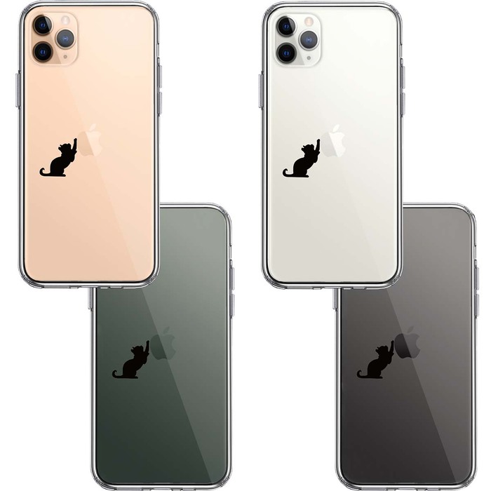 iPhone11pro ケース クリア 猫 リンゴ キャッチ スマホケース 側面ソフト 背面ハード ハイブリッド-1