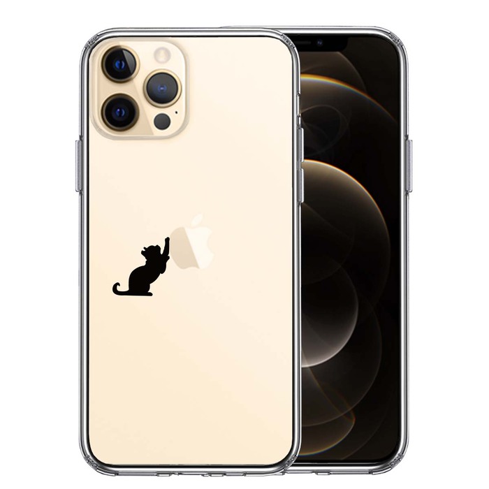 iPhone12Pro ケース クリア 猫 リンゴ キャッチ スマホケース 側面ソフト 背面ハード ハイブリッド-0