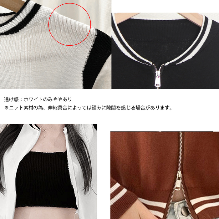 ニットジャケット クロップド丈 セーター-2