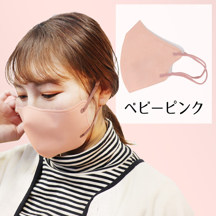 3D立体マスク スマートタイプ バイカラー ベビーピンク ふつうサイズ 10枚入 8セット-2