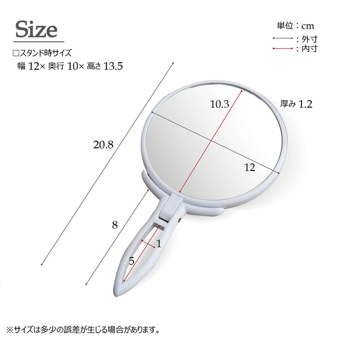 卓上としても使える2WAYミラー 手鏡 BALLOON 3倍鏡 拡大鏡 丸型 飛散防止 角度調整 メイク 完成品-10