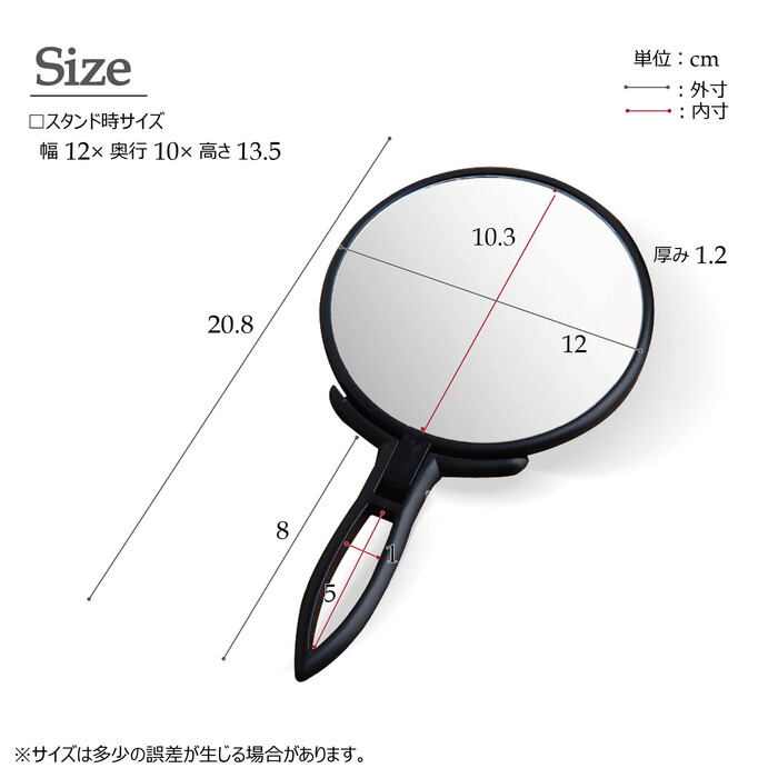 卓上としても使える2WAYミラー 手鏡 BALLOON 3倍鏡 拡大鏡 丸型 飛散防止 角度調整 メイク 完成品-11