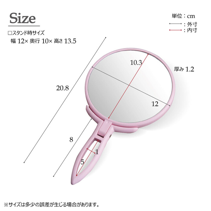 卓上としても使える2WAYミラー 手鏡 BALLOON 3倍鏡 拡大鏡 丸型 飛散防止 角度調整 メイク 完成品-12