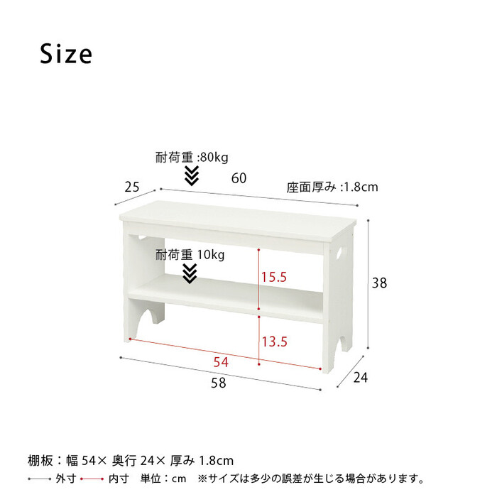 幅60cm 天然木玄関ベンチ 収納棚付 玄関 収納 エントランス 北欧風 チェア ベンチ 介護 木製-6