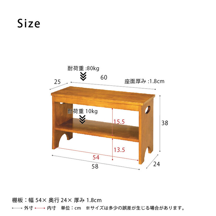 幅60cm 天然木玄関ベンチ 収納棚付 玄関 収納 エントランス 北欧風 チェア ベンチ 介護 木製-7