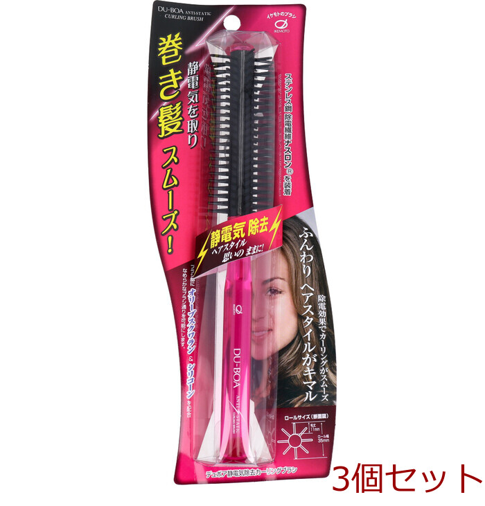 マトメージュ まとめ髪スティック レギュラー ホワイトフローラル