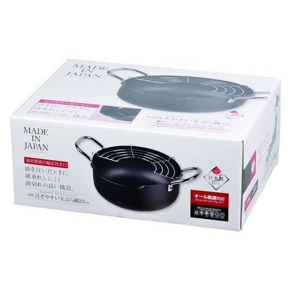 meido in Japan iron made note .... heaven .. saucepan 22cm-1