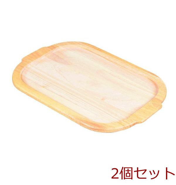 ラクッキング 角型グリルパン用木製プレート 2個セット-0