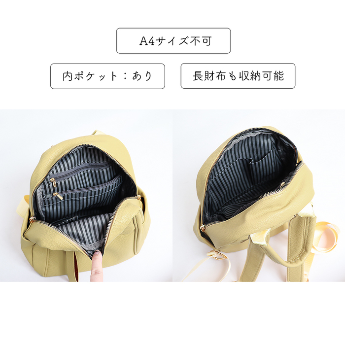 ミニリュックサック レディース 6色 : まるっとマーケット