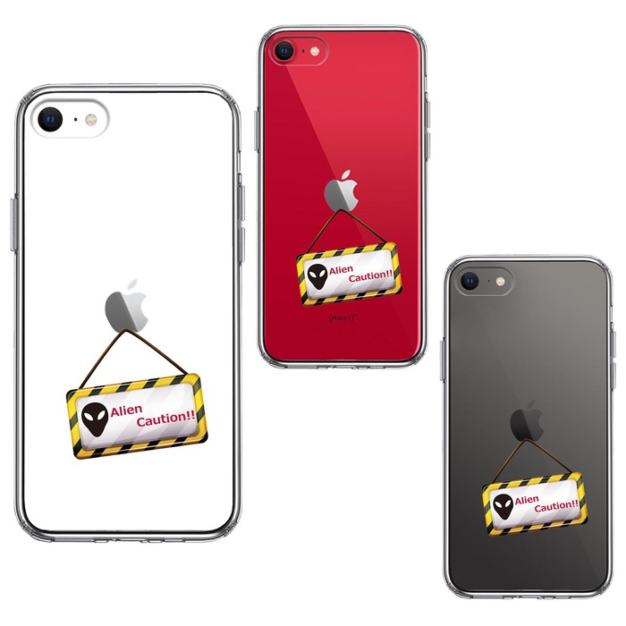 iPhoneSE ケース 第3世代 第2世代 クリア エイリアンに注意 スマホケース 側面ソフト 背面ハード ハイブリッド-1