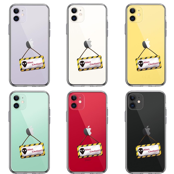 iPhone11 ケース クリア エイリアンに注意 スマホケース 側面ソフト 背面ハード ハイブリッド-1
