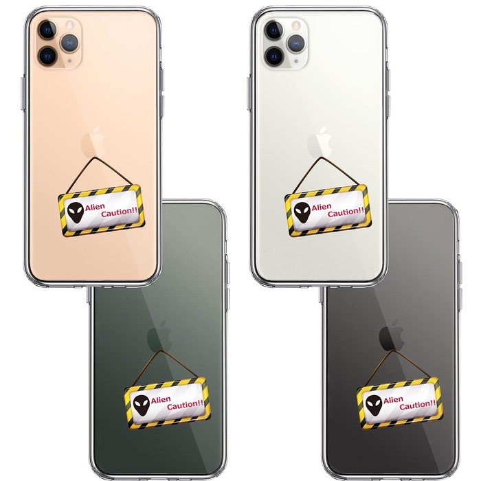 iPhone11pro ケース クリア エイリアンに注意 スマホケース 側面ソフト 背面ハード ハイブリッド-1