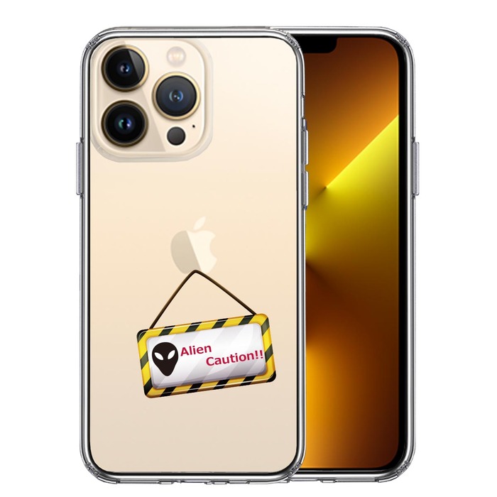 iPhone13Pro ケース クリアひび割れ 修理 スマホケース 側面ソフト