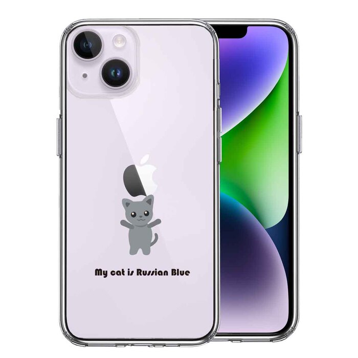 iPhone14Plus ケース クリア  My Cat 猫 ロシアンブルー スマホケース 側面ソフト 背面ハード ハイブリッド-0