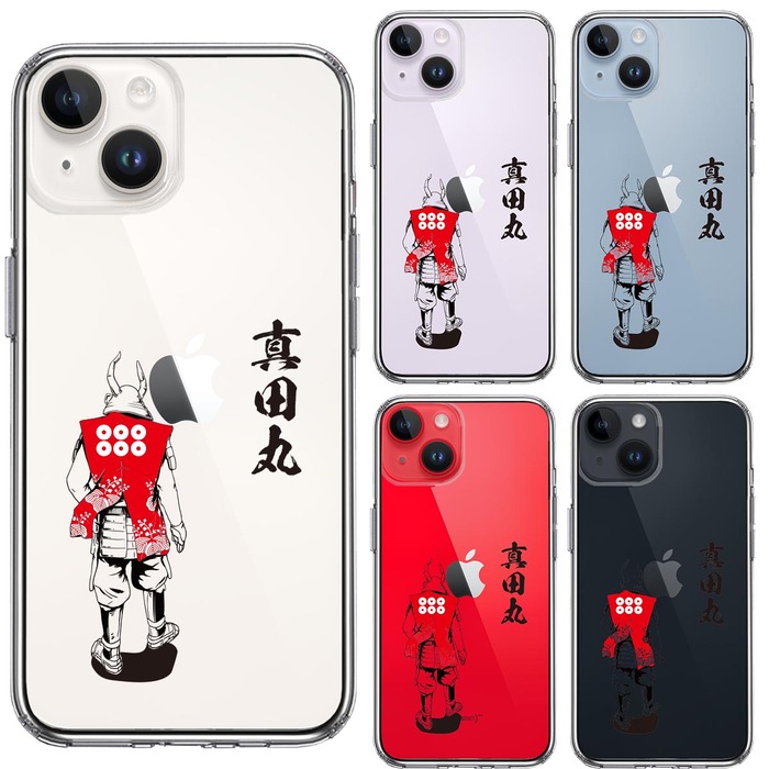 iPhone14Plus ケース クリア真田 幸村 信繁 六文銭 真田丸 武者 スマホケース 側面ソフト 背面ハード ハイブリッド-1