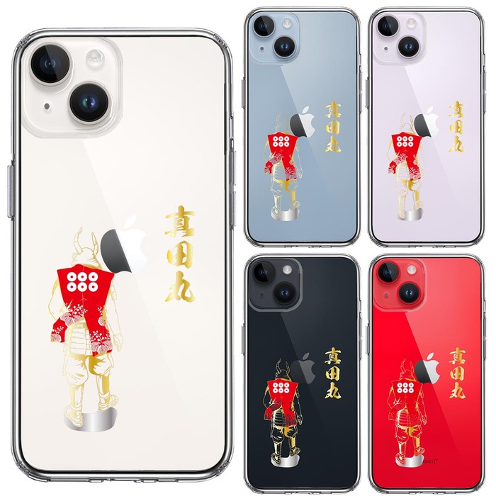 iPhone14Plus ケース クリア真田 幸村 六文銭 真田丸 武者 2 スマホケース 側面ソフト 背面ハード ハイブリッド-1