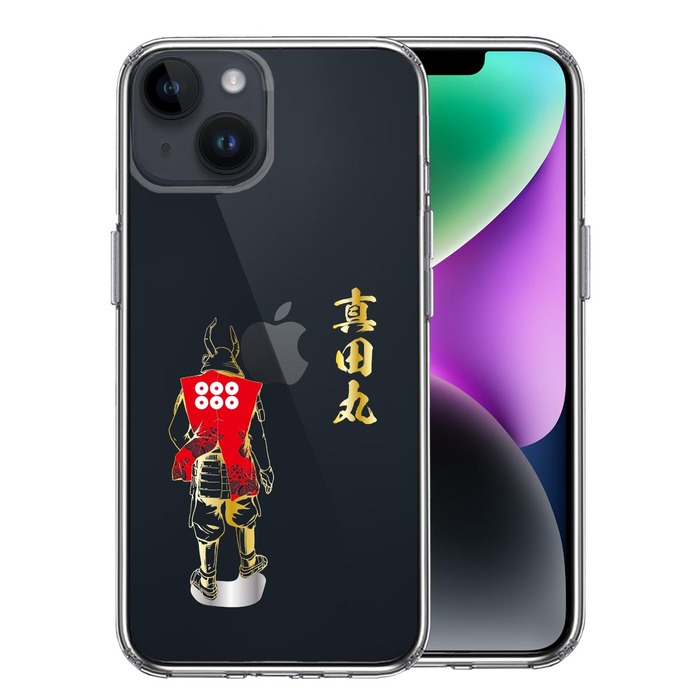 iPhone14 ケース クリア 真田 幸村 六文銭 真田丸 武者 2 スマホケース 側面ソフト 背面ハード ハイブリッド-0