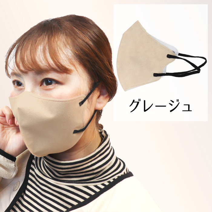 マスク 3D立体マスク スマートタイプ バイカラー グレージュ ふつうサイズ 30枚入 5個セット-3