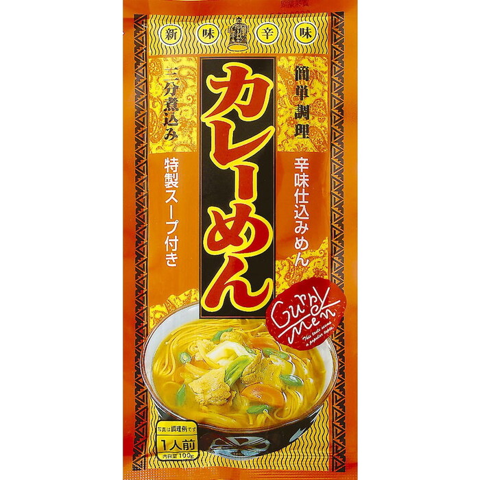 カレーめん 20袋入 詰め合わせ ギフト対応可-1