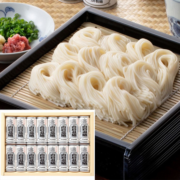 tsu... white stone temperature noodle 16 bundle go in gift correspondence possible -0