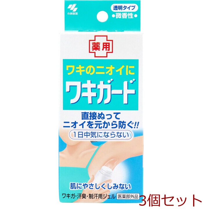  body odor -do transparent type the smallest ..50g 3 piece set -0