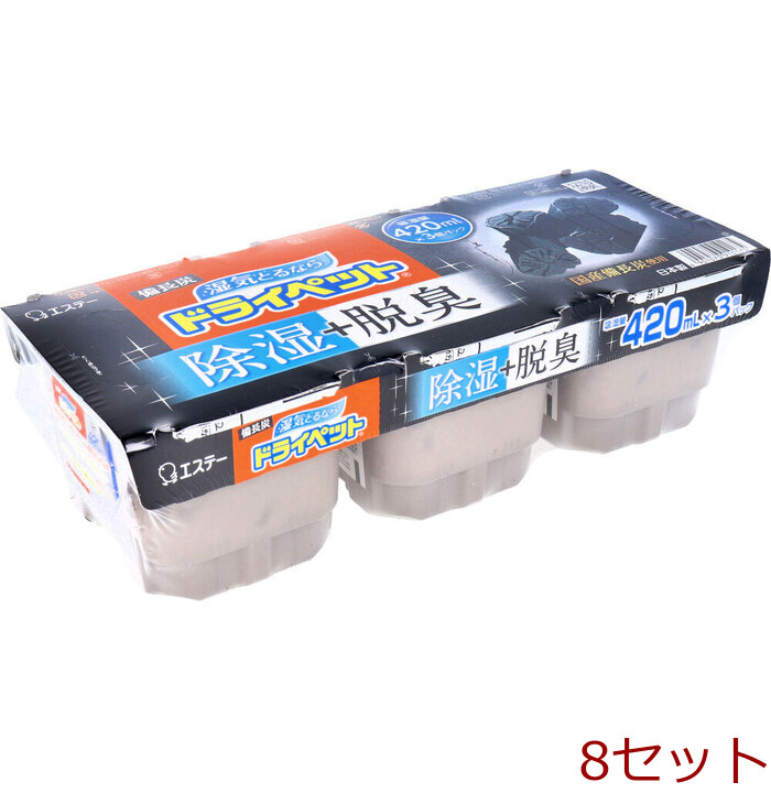 除湿 備長炭ドライペット 420mL×3個パック 8セット-0