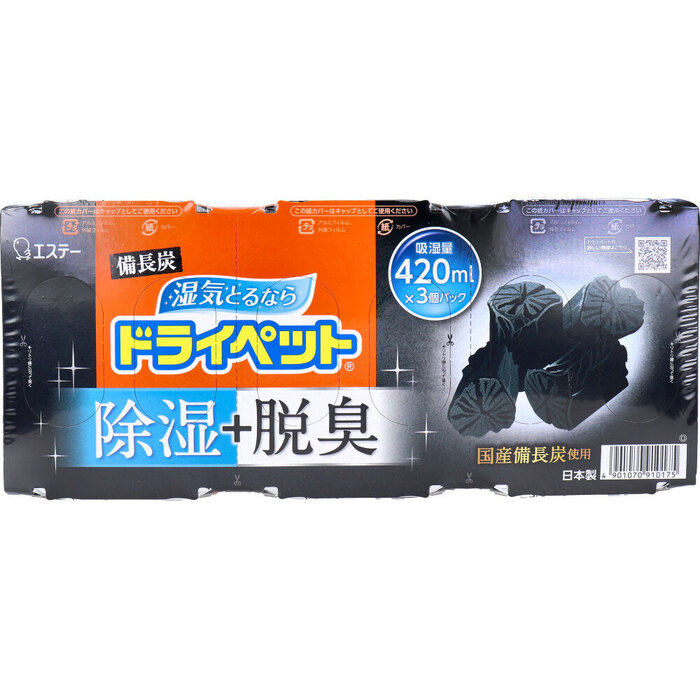 除湿 備長炭ドライペット 420mL×3個パック 8セット-1