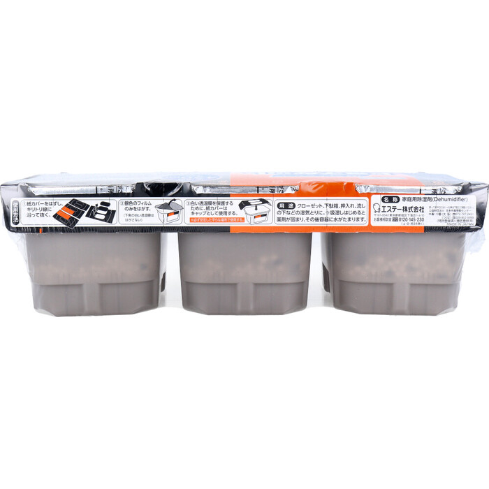 除湿 備長炭ドライペット 420mL×3個パック 8セット-2