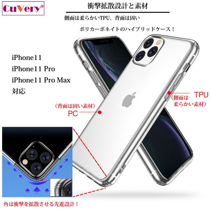 iPhone11 ケース クリア にゃんこ りんご さわさわ 薄いグレー スマホケース 側面ソフト 背面ハード ハイブリッド-4