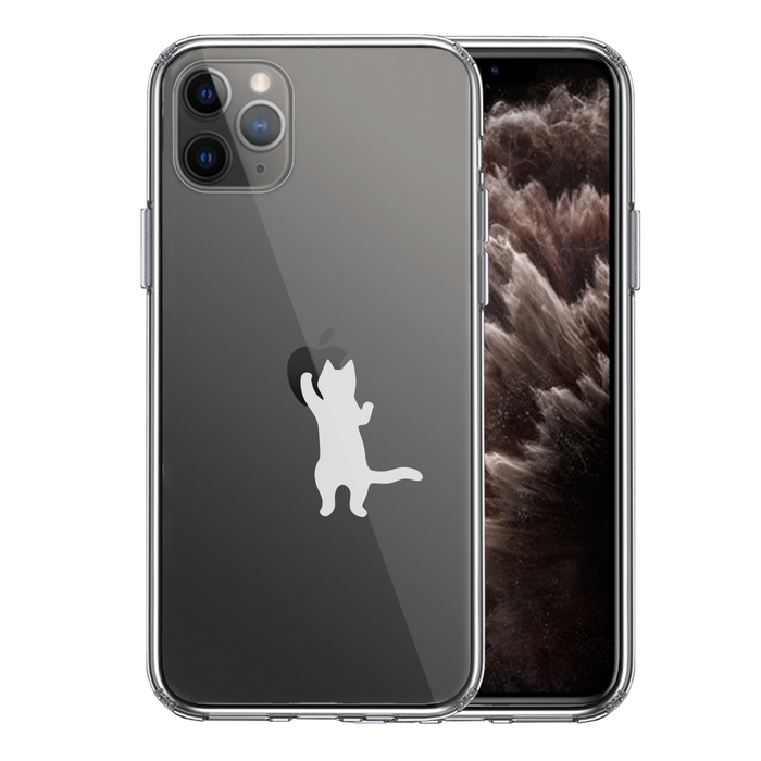 iPhone11pro ケース クリア にゃんこ りんご さわさわ 薄いグレー スマホケース 側面ソフト 背面ハード ハイブリッド-0
