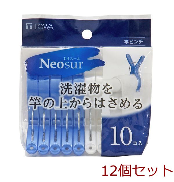  rod clothespin 10P blue 12 piece set -0