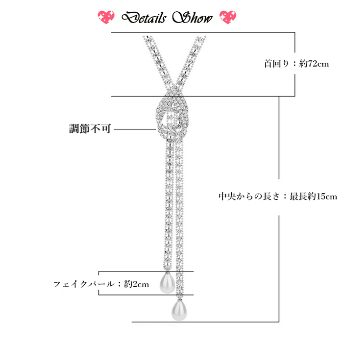 ロングネックレス キラキラY字ネックレス-2