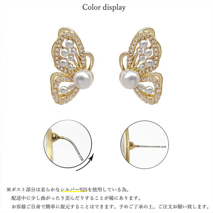 ピアス レディース バタフライピアス-2