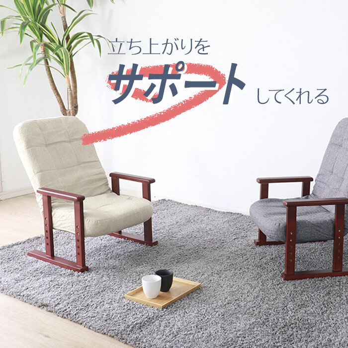 座椅子 木製高座椅子 ベージュ-0