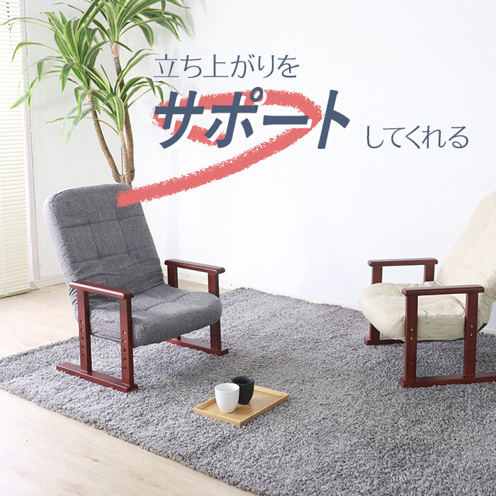 座椅子 木製高座椅子 グレー-0