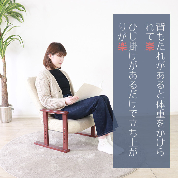 座椅子 木製高座椅子 グレー-1