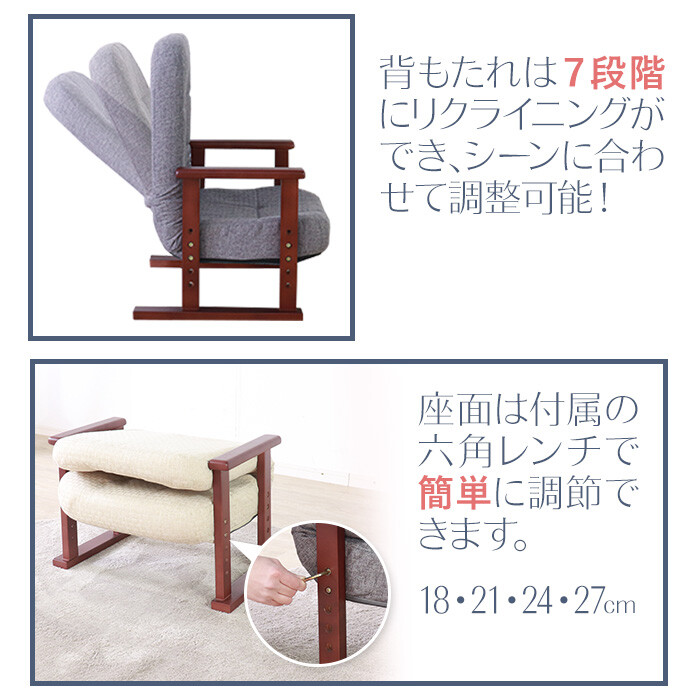 座椅子 木製高座椅子 グレー-3