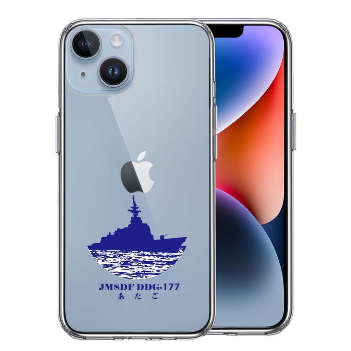 iPhone14Plus ケース クリア   護衛艦 あたご DDG-177 スマホケース 側面ソフト 背面ハード ハイブリッド-0