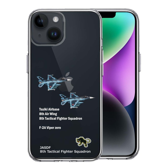 iPhone14 ケース クリア F-2A バイパーゼロ 築城基地 スマホケース 側面ソフト 背面ハード ハイブリッド-0