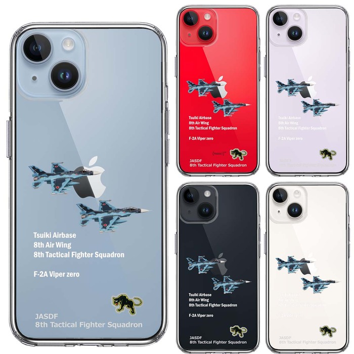 iPhone14 ケース クリア F-2A バイパーゼロ 築城基地 スマホケース 側面ソフト 背面ハード ハイブリッド-1