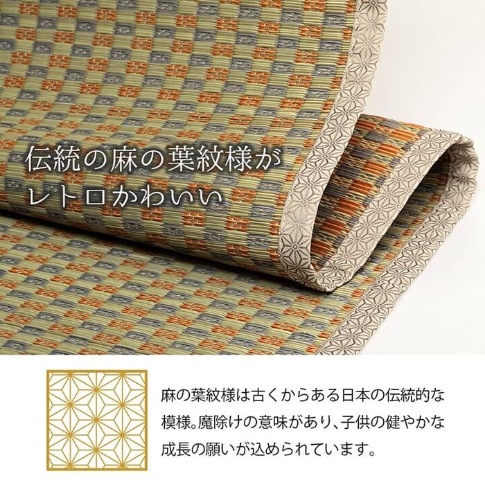 純国産 い草花ござ 約261×352cm 西条-3