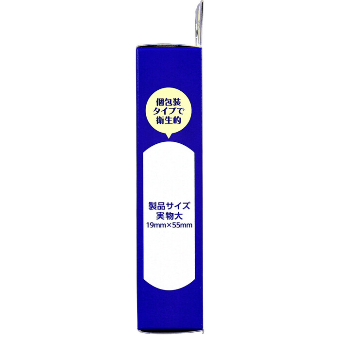デルガード 口とじスリープテープ 32枚入 5セット-2