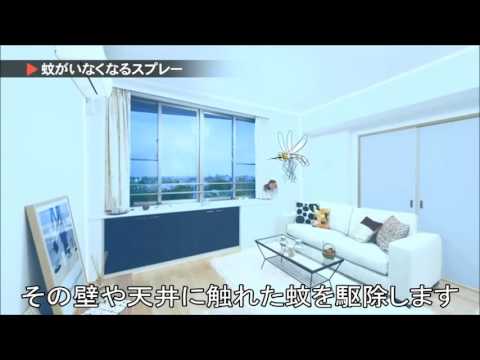 蚊がいなくなるスプレー 200回用 ローズの香り 45mL 2個セット-2