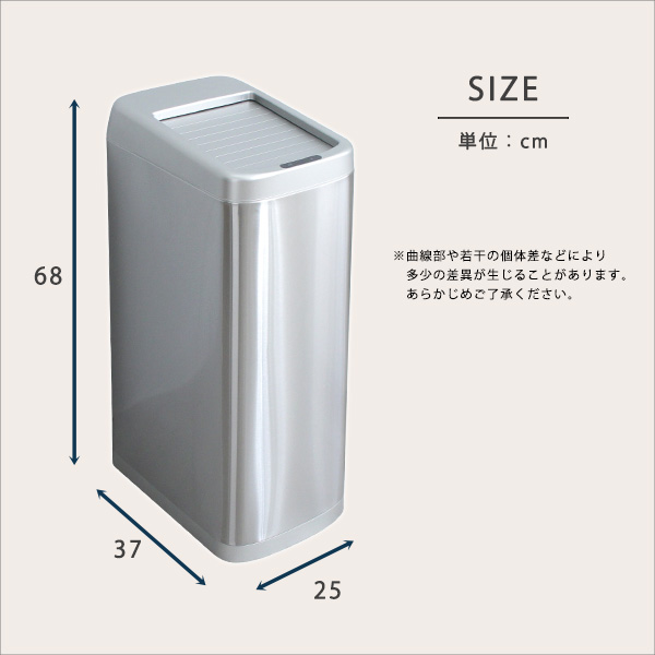  shutter type 50L automatic opening and closing waste basket ROCO Logo -1