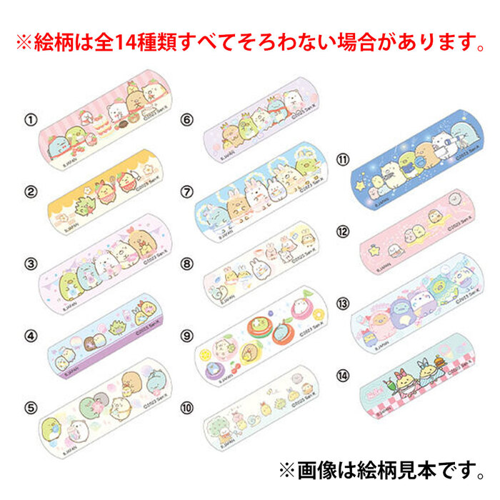 すみっコぐらし 救急ばんそうこう 18枚入 8個セット-2